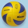 Mikasa Volleybal MVA300-0